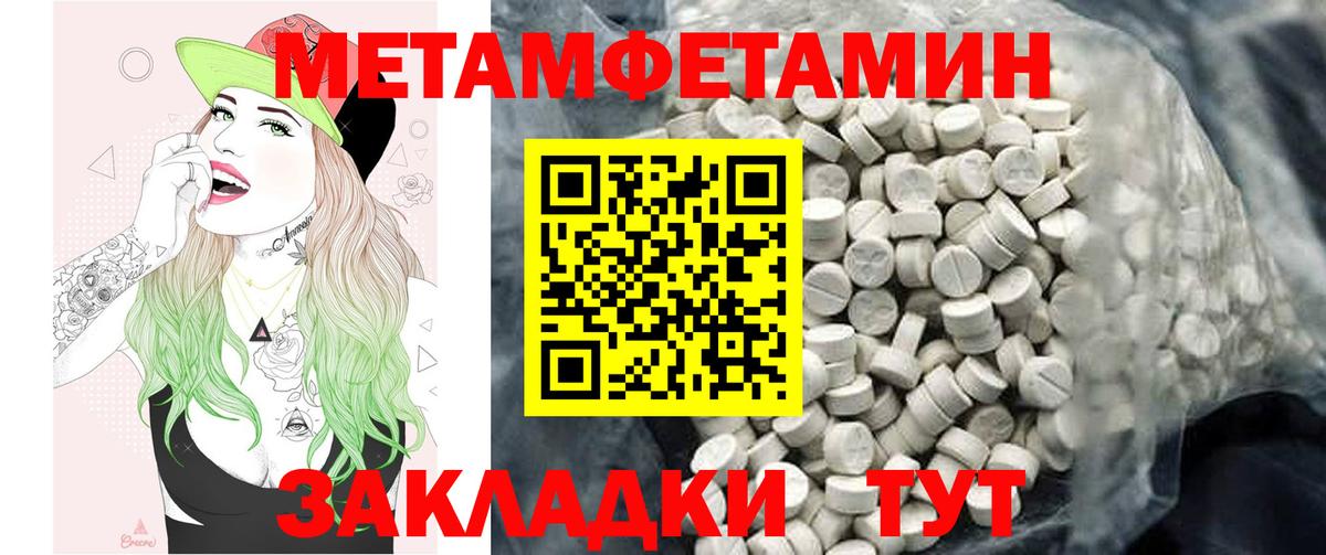 Amphetamine  Вход с VPN  Алатырь  АМФЕТАМИН Premium 