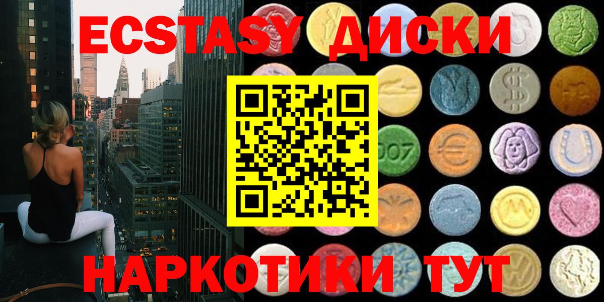 ЭКСТАЗИ DUBAI  Ecstasy бентли  Ecstasy  Алатырь  цена наркотик  Вход с VPN 