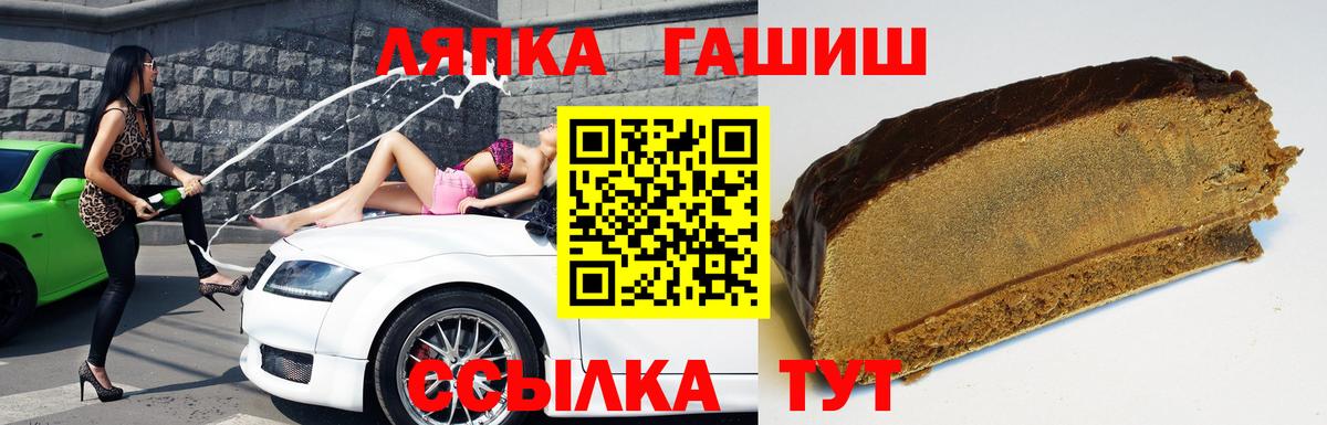 Гашиш гашик Алатырь