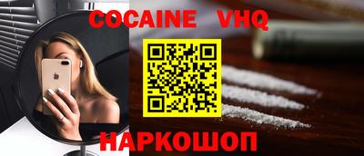 героин Абинск