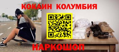 героин Абинск