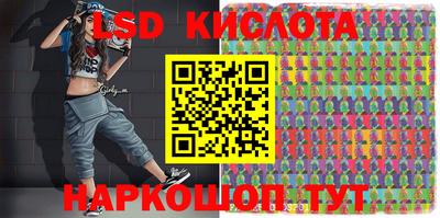 марки lsd Азнакаево