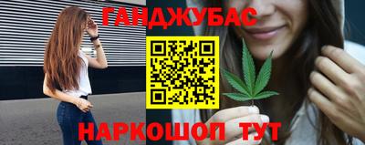 героин Абинск