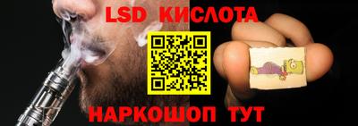 марки lsd Азнакаево