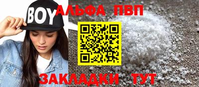героин Абинск