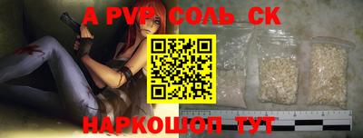 героин Абинск