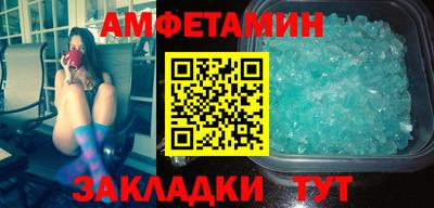 а пвп мука Абакан