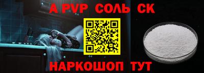 марки lsd Азнакаево