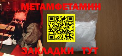 а пвп мука Абакан