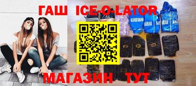героин Абинск