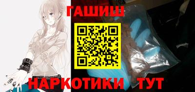 героин Абинск