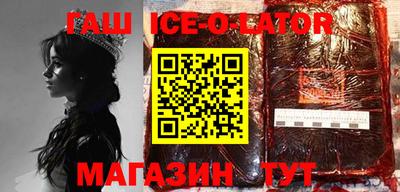 героин Абинск