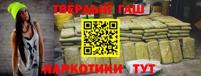 героин Абинск