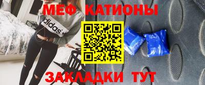 а пвп мука Абакан