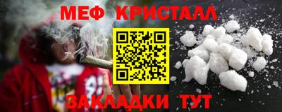 а пвп мука Абакан