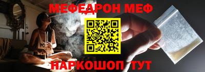 героин Абинск