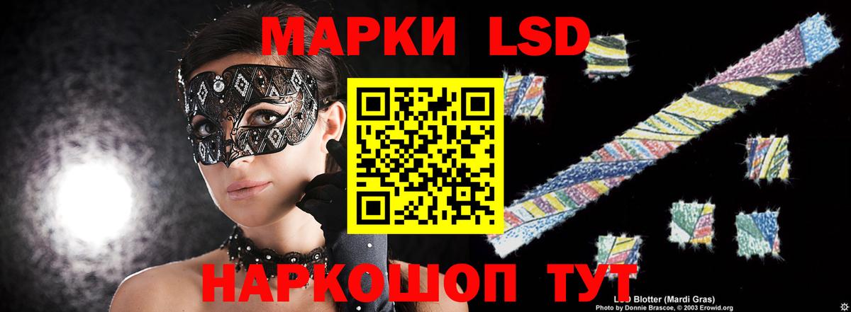 ссылка на мегу рабочий сайт  ЛСД экстази ecstasy  Вход с VPN  ЛСД экстази кислота  Алатырь 