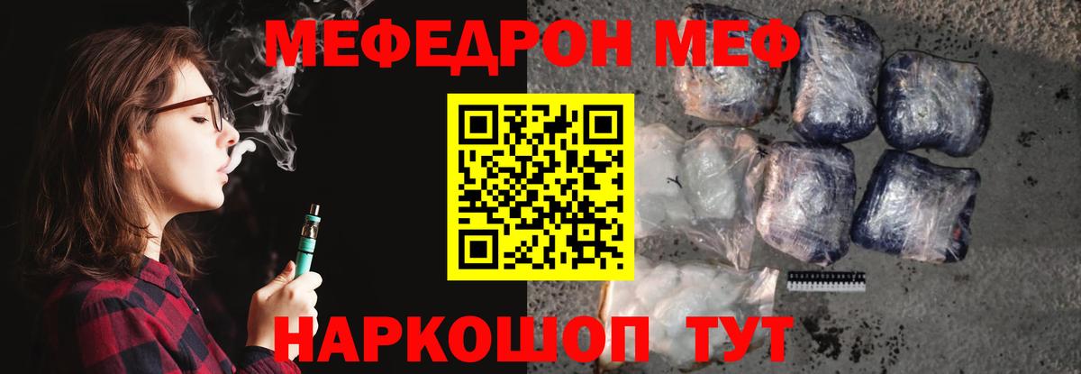 МЕФ мука Алатырь