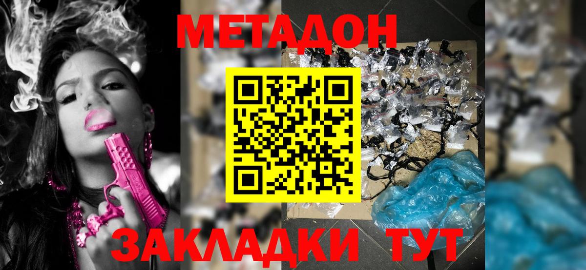 Канабис Алатырь