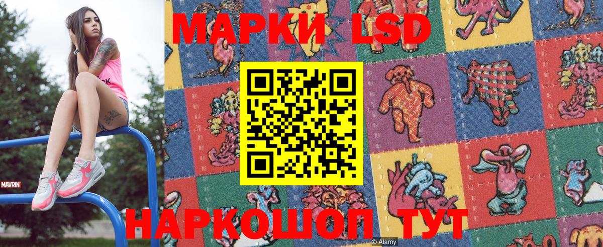 Марки 25I-NBOMe 1,5мг  Марки 25I-NBOMe 1,5мг  Алатырь  Вход с VPN 