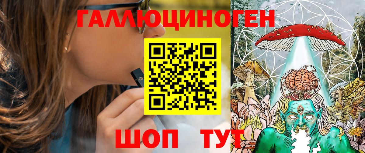 Алатырь  Галлюциногенные грибы Cubensis  Псилоцибиновые грибы Psilocybine cubensis  Вход с VPN 