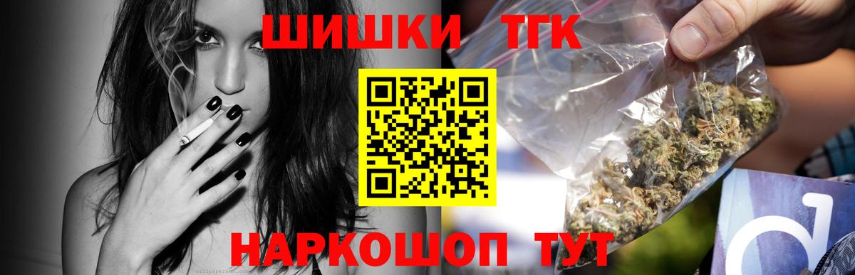 МАРИХУАНА план  Бошки Шишки сатива  Бошки марихуана сатива  Вход с VPN  Алатырь 